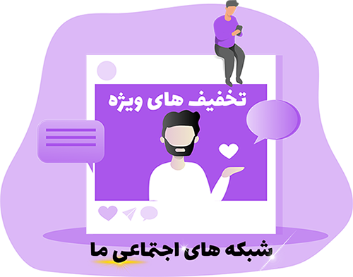social media3